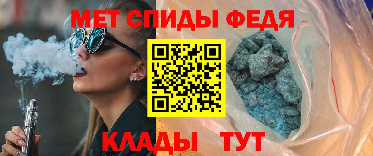 Амфетамин  даркнет телеграм  Вход с VPN  Валуйки  АМФ Premium 