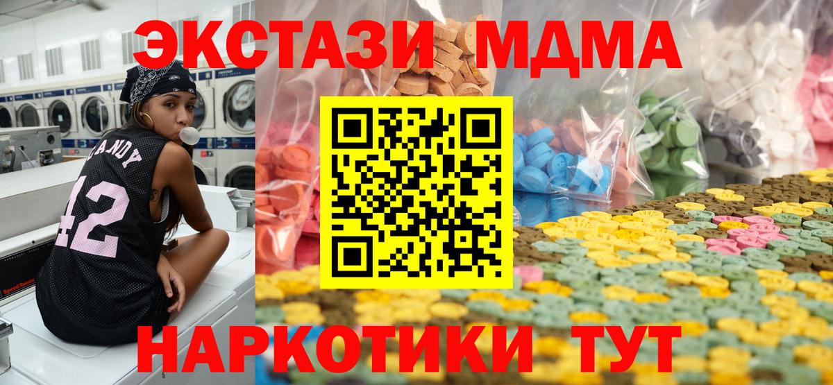Валуйки  ЭКСТАЗИ диски  Вход с VPN 