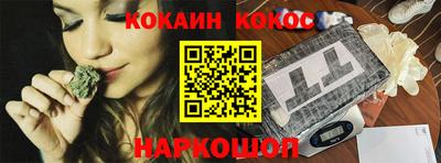 мефедрон VHQ Кингисепп
