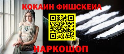 мефедрон VHQ Кинель
