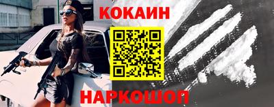 мефедрон VHQ Кингисепп