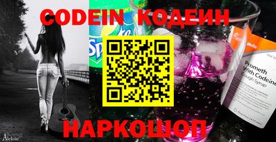 мефедрон VHQ Кингисепп