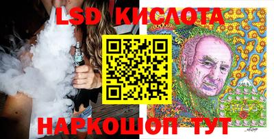 мефедрон VHQ Кинель
