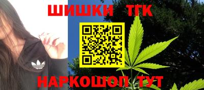 мефедрон VHQ Кинель