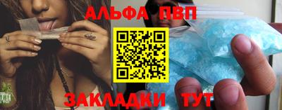 мефедрон VHQ Кинель
