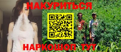 мефедрон VHQ Кинель