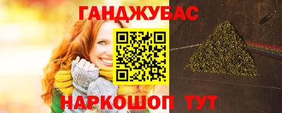 мефедрон VHQ Кинель