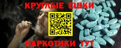 мефедрон VHQ Кинель