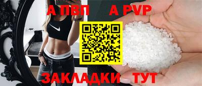 мефедрон VHQ Кингисепп