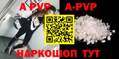 мефедрон VHQ Кинель