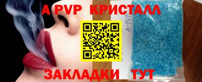 мефедрон VHQ Кинель