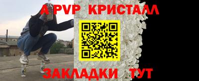мефедрон VHQ Кинель