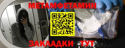 мефедрон VHQ Кингисепп