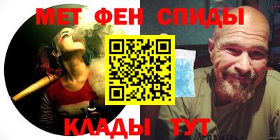 мефедрон VHQ Кингисепп