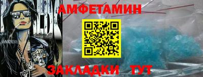 мефедрон VHQ Кингисепп