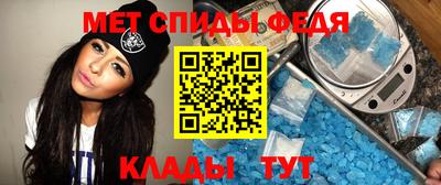 мефедрон VHQ Кингисепп