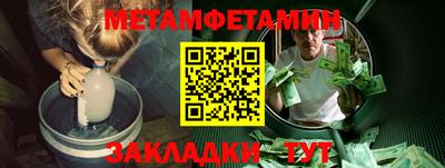 мефедрон VHQ Кинель
