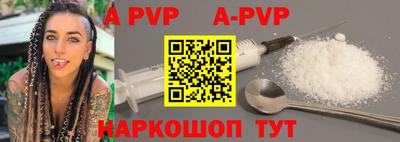 мефедрон VHQ Кингисепп