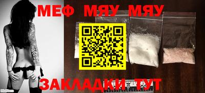 мефедрон VHQ Кингисепп
