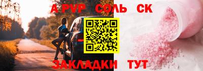 мефедрон VHQ Кинель