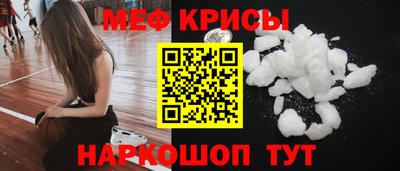 мефедрон VHQ Кингисепп