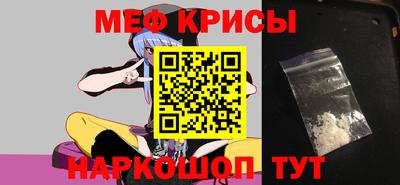 мефедрон VHQ Кингисепп