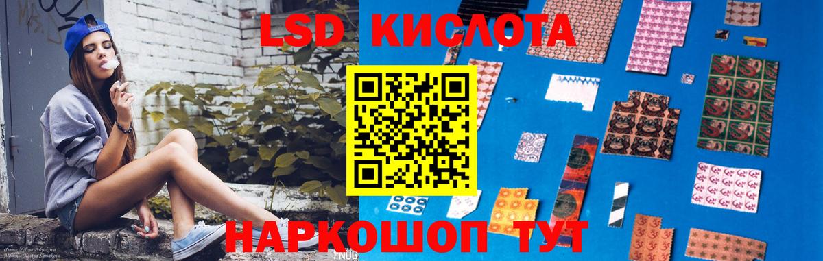 ЛСД экстази ecstasy Валуйки