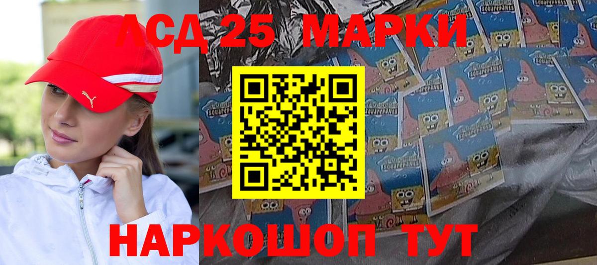 LSD-25 экстази  blacksprut ONION  Валуйки  LSD-25 экстази ecstasy  Вход с VPN 