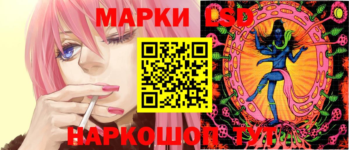 Марки 25I-NBOMe  Марки NBOMe 1,5мг  Вход с VPN  Валуйки 