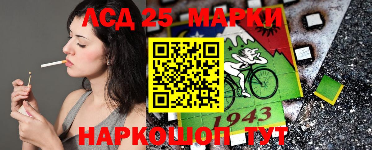 Наркотические марки 1500мкг Валуйки