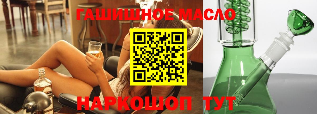 ТГК вейп  Дистиллят ТГК Wax  Валуйки  Вход с VPN 