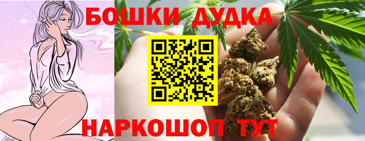 Шишки марихуана конопля Валуйки